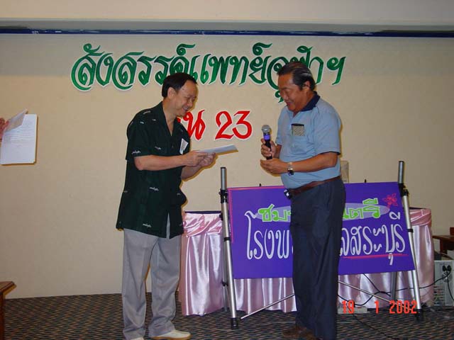 Dsc02410.jpg 53.4K