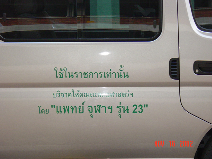 DSC00777.jpg 119.3K